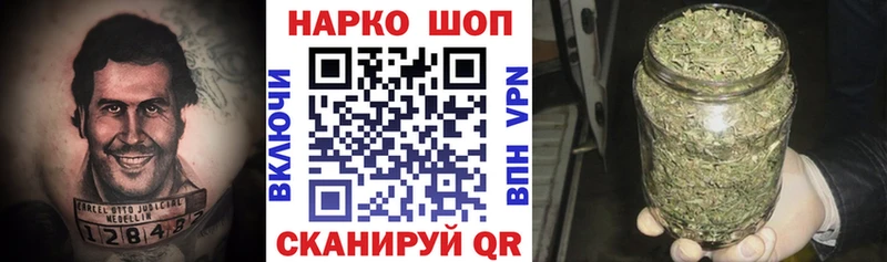 Купить Балей Cocaine ГЕРОИН Конопля Меф мяу мяу A-PVP