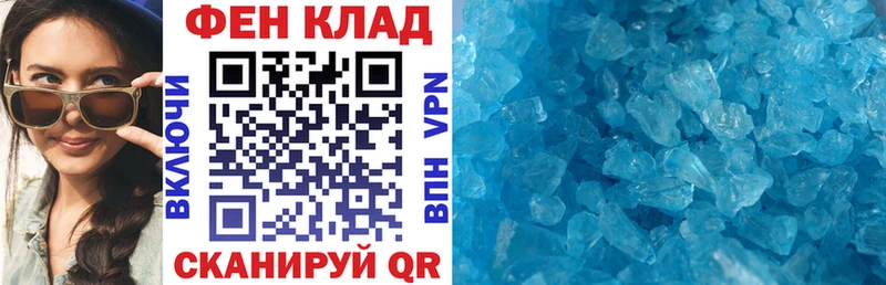 где купить наркотик  Балей  Amphetamine 97% 