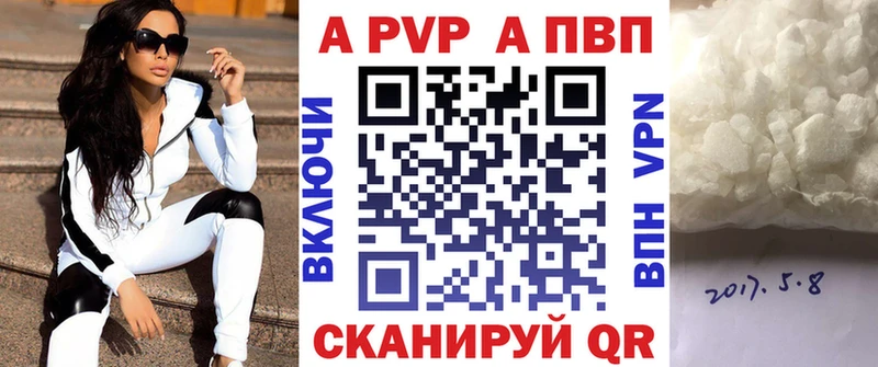 А ПВП Соль  Балей 