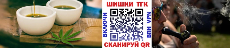 Canna-Cookies марихуана  Балей 
