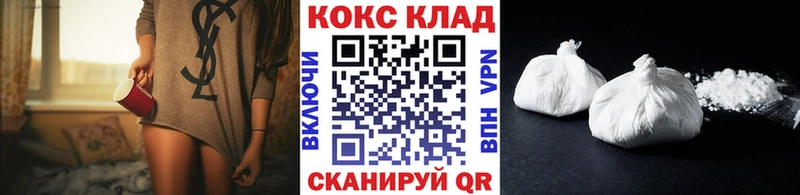 КОКАИН Колумбийский  Балей 