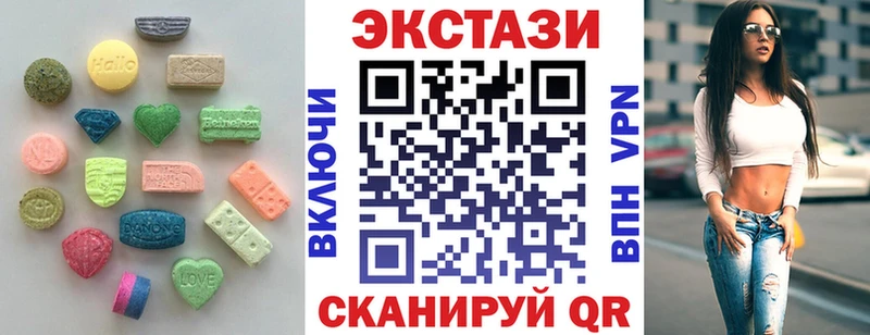 ЭКСТАЗИ 280 MDMA  где можно купить наркотик  Балей 