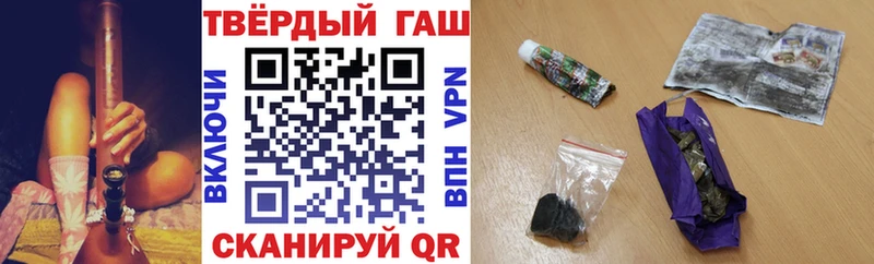 хочу   Балей  ГАШИШ убойный 