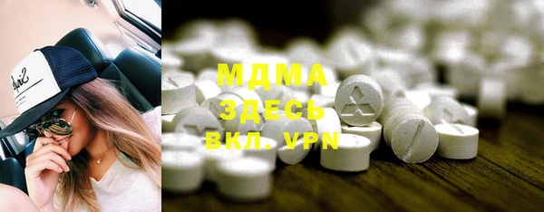 ПСИЛОЦИБИНОВЫЕ ГРИБЫ Бежецк