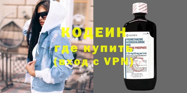 кокаин премиум Арсеньев
