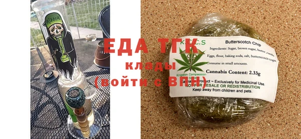 прущий лед Аркадак