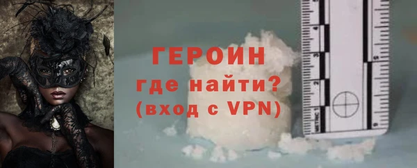 героин Армянск