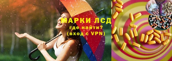 марки lsd Алзамай