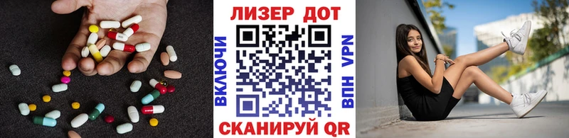 ЛСД экстази кислота  наркошоп  Балей 