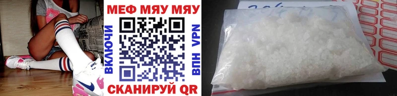 нарко площадка какой сайт  Балей  МЕФ VHQ  МЕГА tor 