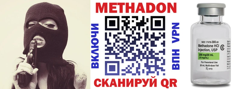 kraken tor  как найти закладки  Балей  МЕТАДОН кристалл 