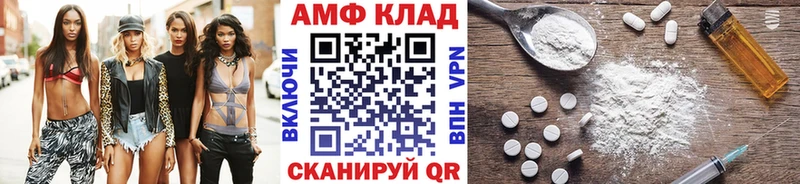 купить наркоту  hydra ONION  Метамфетамин Methamphetamine  Балей 