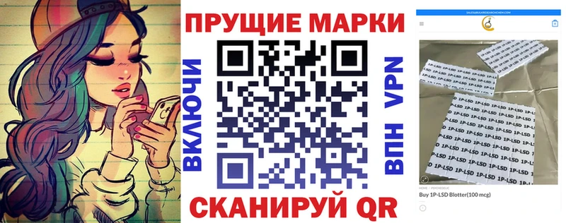 где продают наркотики Балей Марки NBOMe 1,8мг